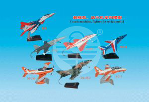  教練機(jī)、戰(zhàn)斗機(jī)系列模型 Coach machine, fighter jet series model