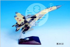  蘇35戰(zhàn)斗機(jī) (SU 35 Fighter)